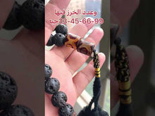 تحميل وتشغيل الفيديو في عارض المعرض ،سبحة رجاليه فخمه حجر بركاني حجر الطاقة مع عقيق عيون تبتيه
