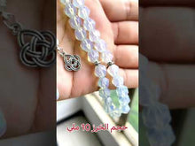 تحميل وتشغيل الفيديو في عارض المعرض ،سبحة اوبال مميزه
