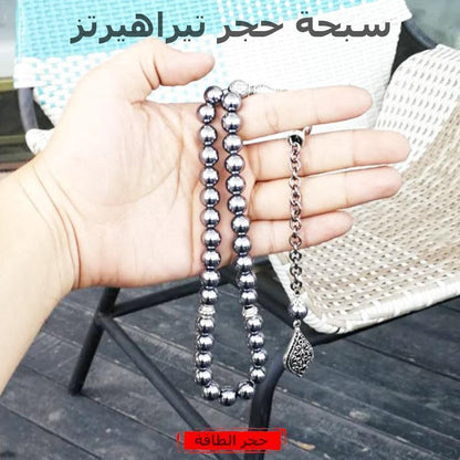 Natural Terahertz Stone tasbih Energy stone 33Paryer beads Muslim misbaha Man's bracelet - Bashatasbih